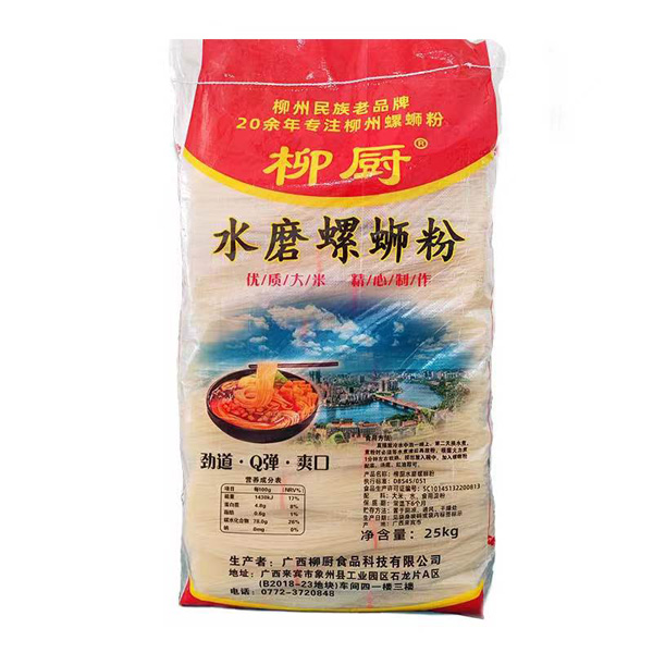 米粉607.jpg